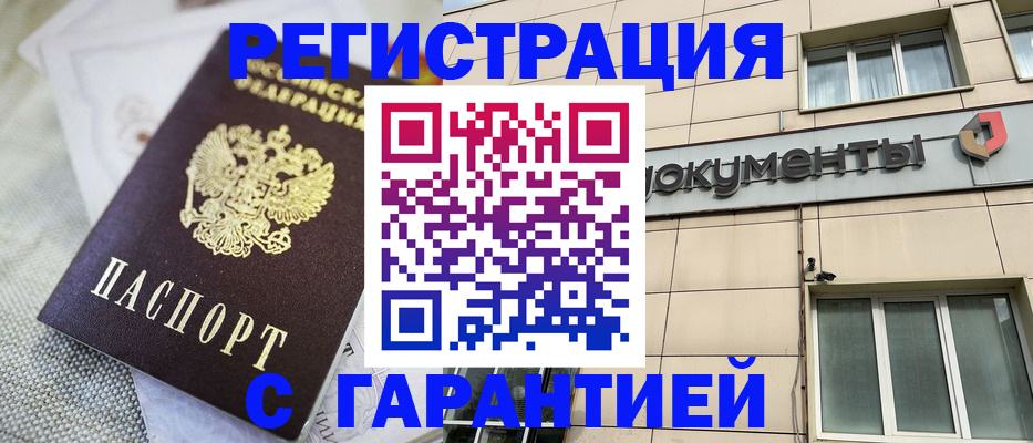 найти адрес прописки в Ейске