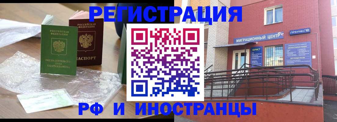 регистрация для школы в Ейске